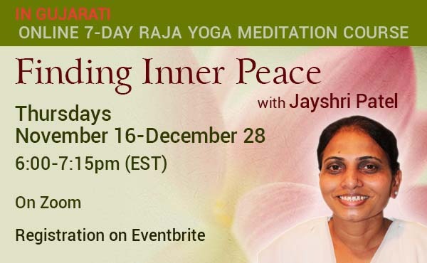 GUJARATI Raja Yoga Meditation 7-Day Course (Online)