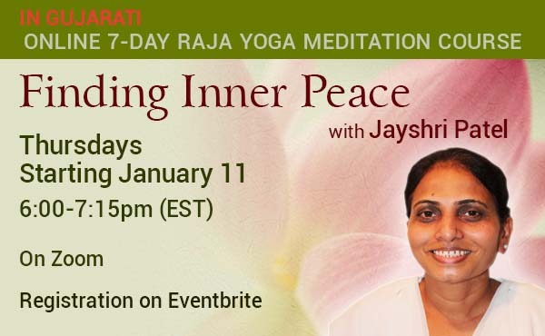 GUJARATI Raja Yoga Meditation 7-Day Course (Online only)