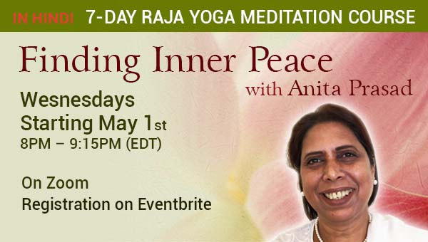 HINDI Raja Yoga Meditation 7-Day Course (Online and at the Center)