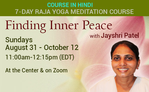Raja Yoga Meditation Course ENGLISH