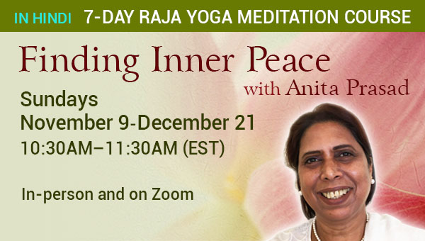 Meditation Course in Hindi Raja Yoga Meditation Course ENGLISH