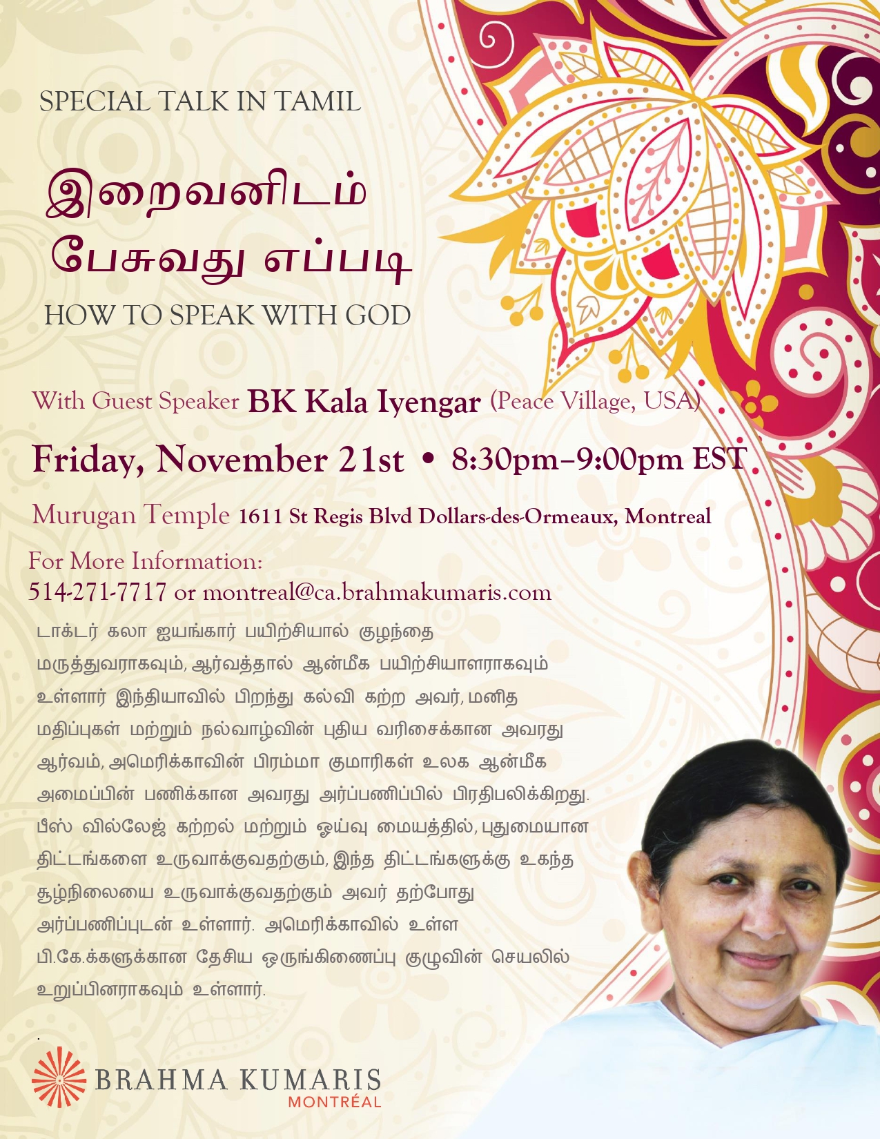 TAM How to talk with God Christmas Evening