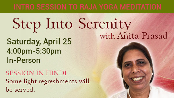 Intro to RY Meditation HIN Raja Yoga Meditation Course ENGLISH
