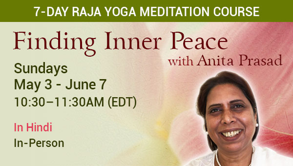 Meditation Course in Hindi Raja Yoga Meditation Course ENGLISH